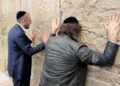 El presidente argentino Javier Milei visita el Muro de las Lamentaciones en Jerusalén