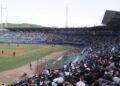 Tigres de Aragua utiliza su parque como centro de acopio