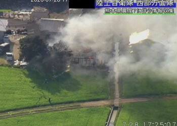 Un fuerte terremoto de magnitud 7,1 sacude el sur de Japón y provoca una alerta de tsunami